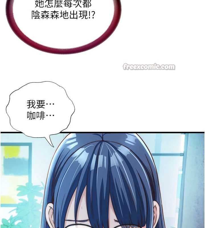 《民宿精營中》漫画 第28話-令人瞬間勃起的刺激畫面