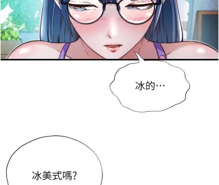 《民宿精營中》漫画 第28話-令人瞬間勃起的刺激畫面