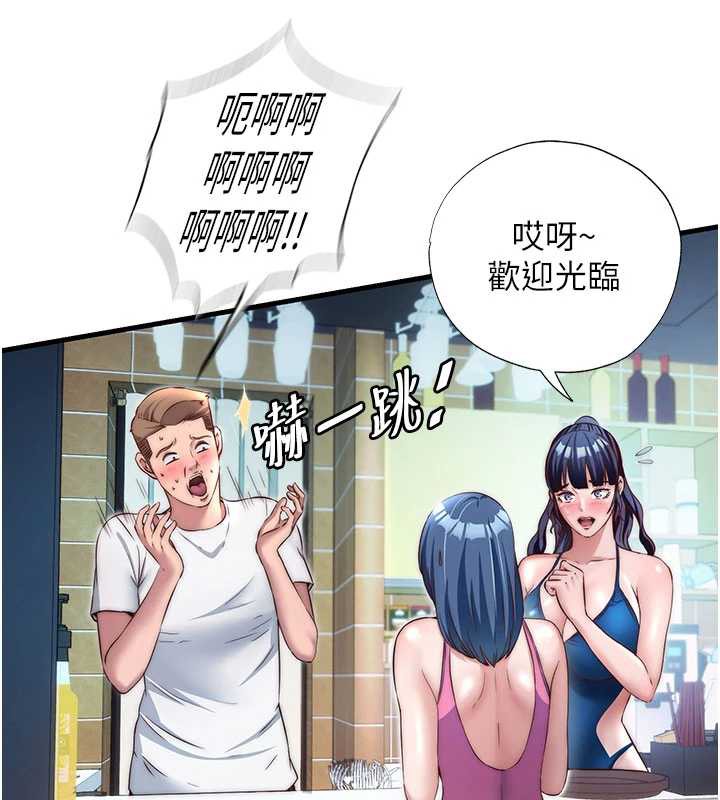 《民宿精營中》漫画 第28話-令人瞬間勃起的刺激畫面