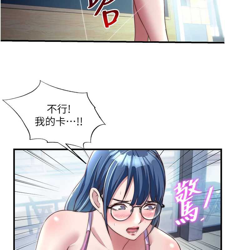 《民宿精營中》漫画 第28話-令人瞬間勃起的刺激畫面