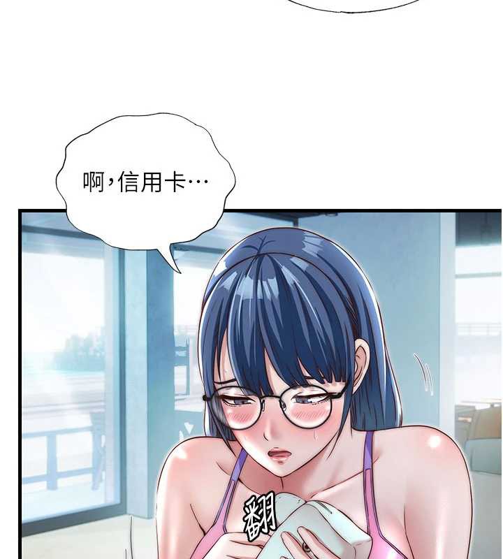 《民宿精營中》漫画 第28話-令人瞬間勃起的刺激畫面