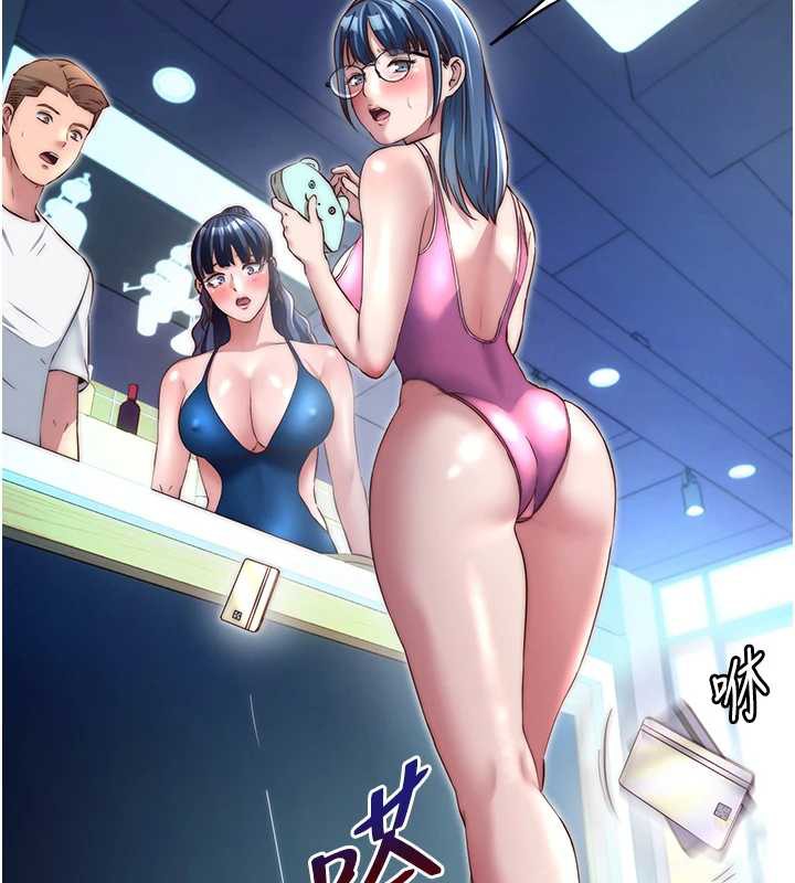 《民宿精營中》漫画 第28話-令人瞬間勃起的刺激畫面