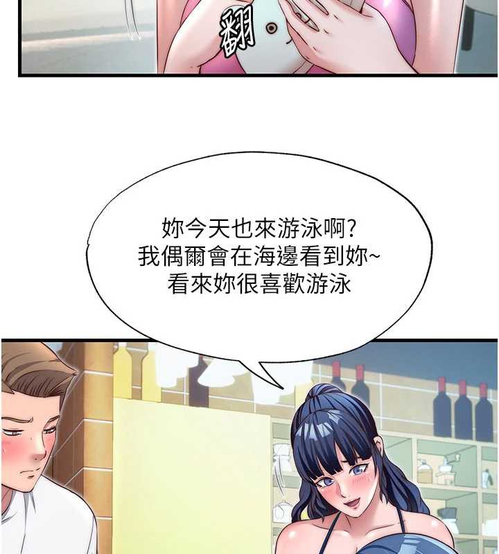 《民宿精營中》漫画 第28話-令人瞬間勃起的刺激畫面