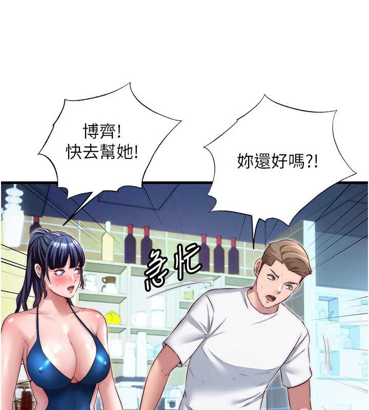 《民宿精營中》漫画 第28話-令人瞬間勃起的刺激畫面