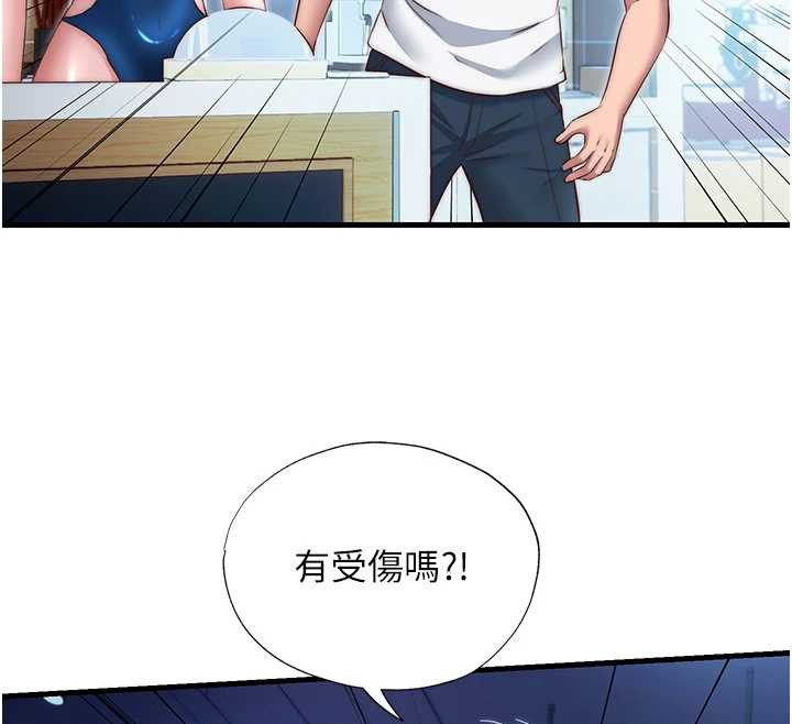 《民宿精營中》漫画 第28話-令人瞬間勃起的刺激畫面