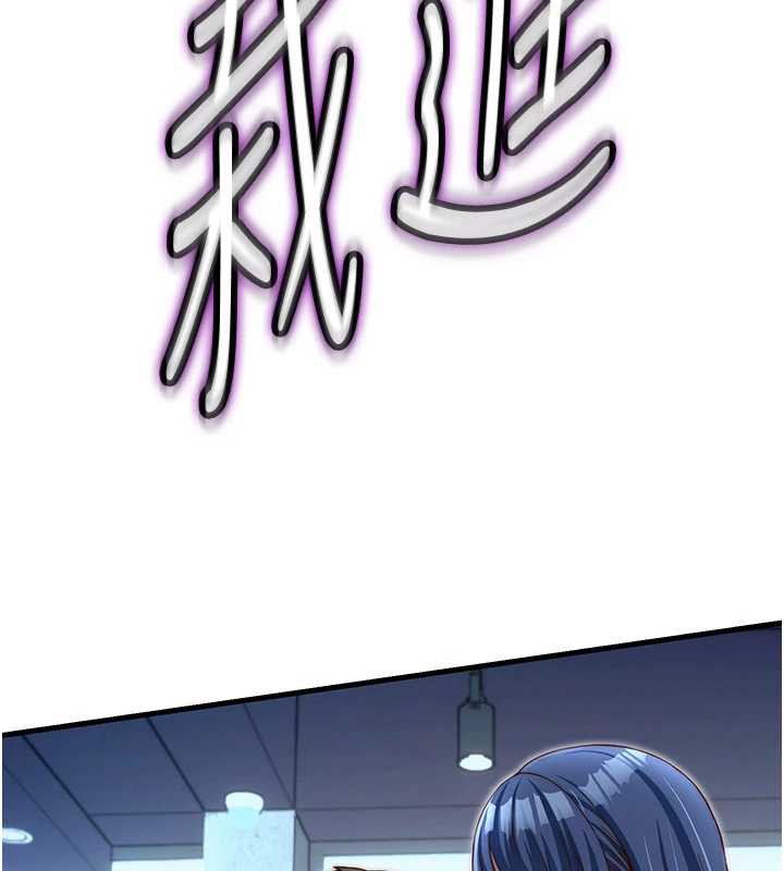 《民宿精營中》漫画 第28話-令人瞬間勃起的刺激畫面