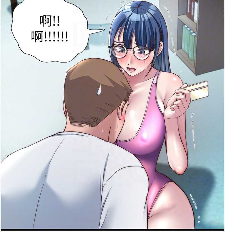 《民宿精營中》漫画 第28話-令人瞬間勃起的刺激畫面