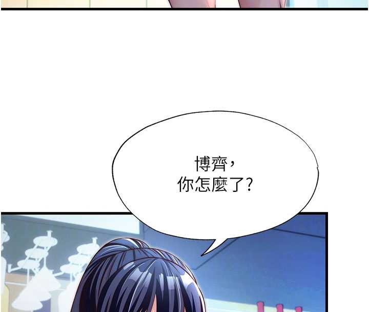 《民宿精營中》漫画 第28話-令人瞬間勃起的刺激畫面