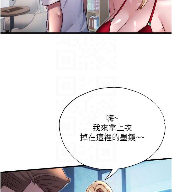 《民宿精營中》漫画 第28話-令人瞬間勃起的刺激畫面