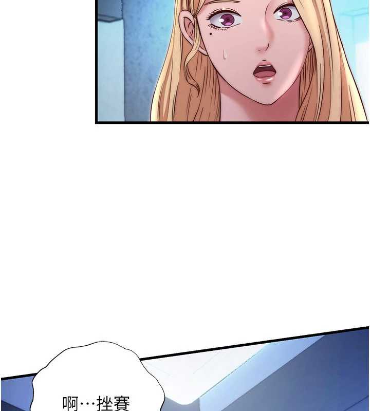 《民宿精營中》漫画 第28話-令人瞬間勃起的刺激畫面