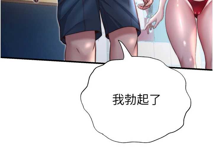 《民宿精營中》漫画 第28話-令人瞬間勃起的刺激畫面