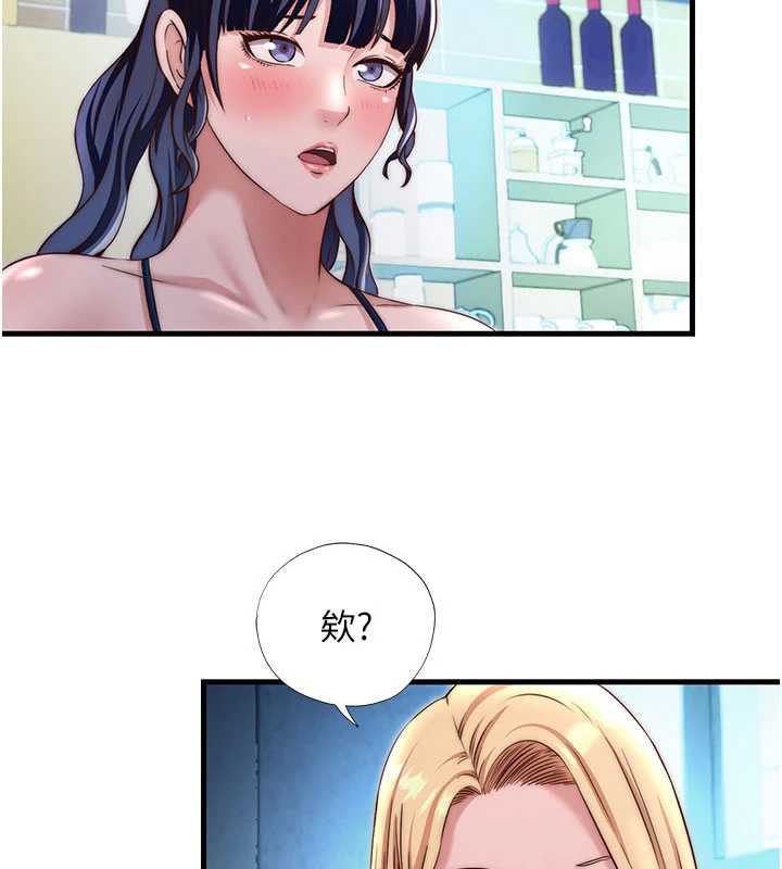 《民宿精營中》漫画 第28話-令人瞬間勃起的刺激畫面