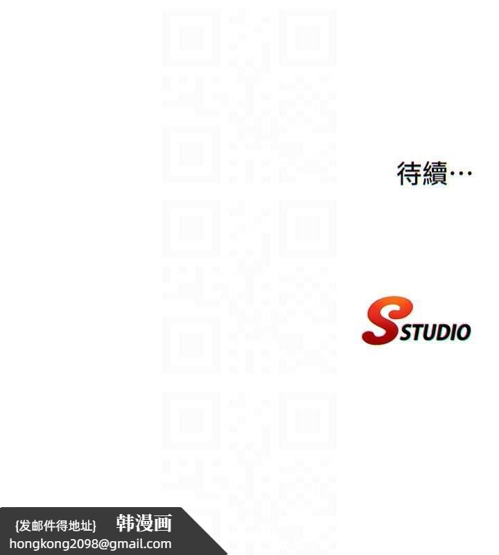 《民宿精營中》漫画 第28話-令人瞬間勃起的刺激畫面