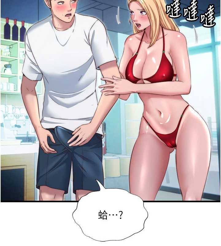 《民宿精營中》漫画 第29話-妳說要幫我「解決」?