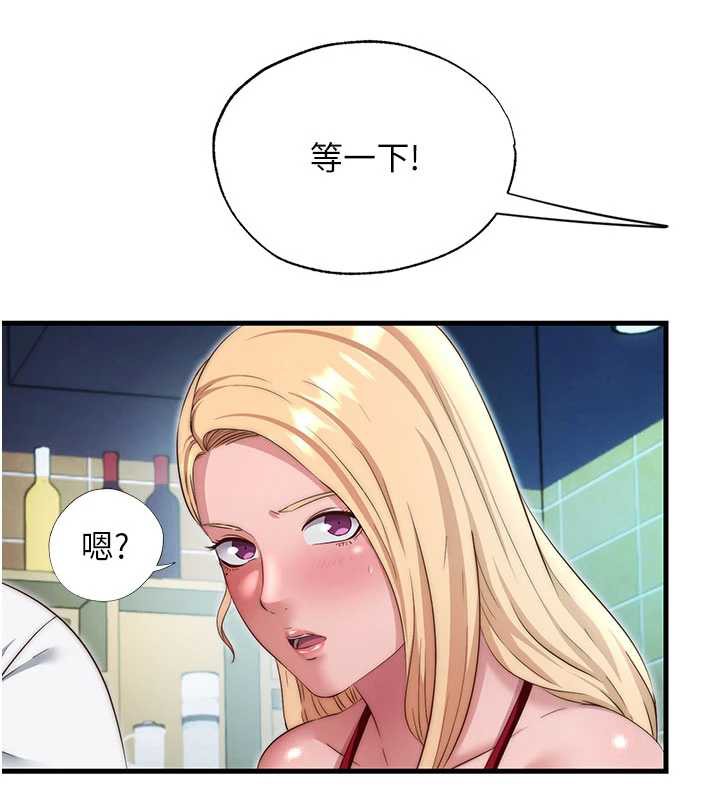 《民宿精營中》漫画 第29話-妳說要幫我「解決」?