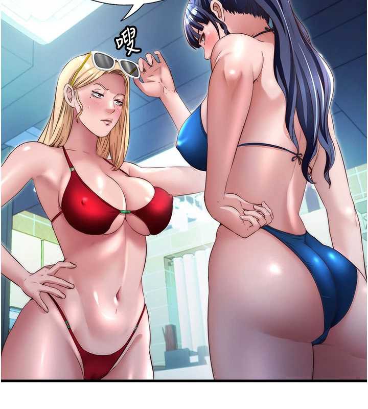 《民宿精營中》漫画 第29話-妳說要幫我「解決」?