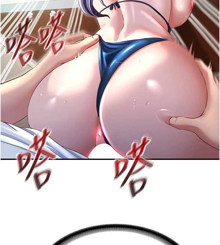 《民宿精營中》漫画 第29話-妳說要幫我「解決」?