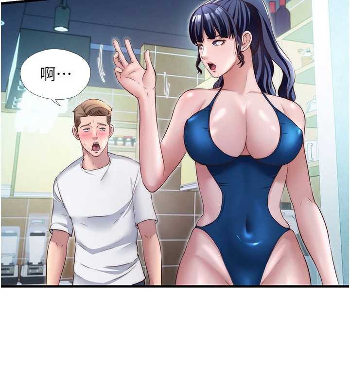 《民宿精營中》漫画 第29話-妳說要幫我「解決」?