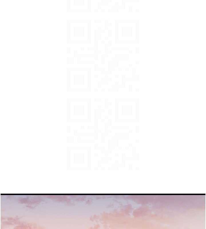 《民宿精營中》漫画 第29話-妳說要幫我「解決」?