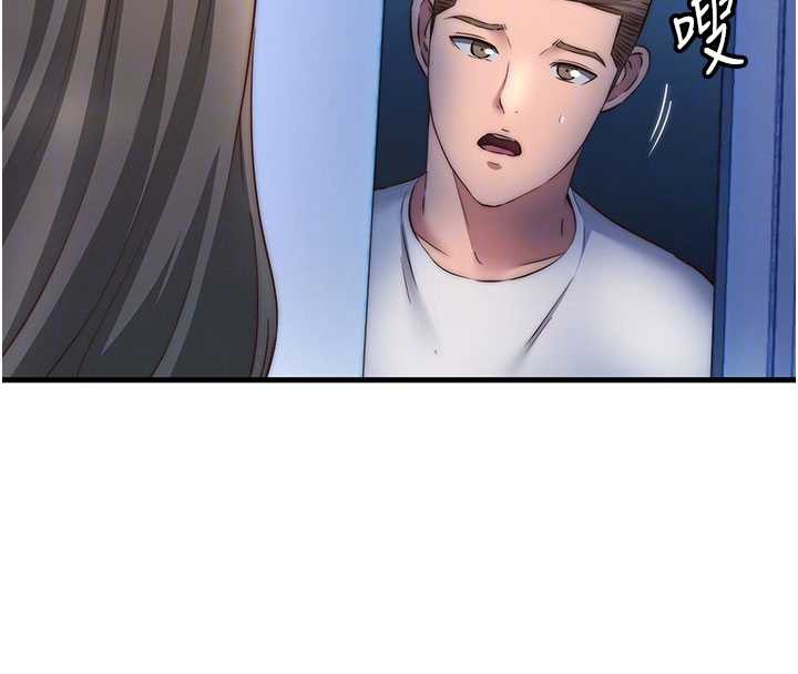 《民宿精營中》漫画 第29話-妳說要幫我「解決」?