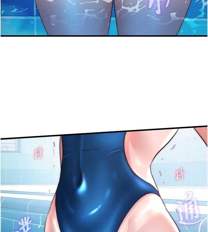 《民宿精營中》漫画 第34話-我需要和你肢體接觸