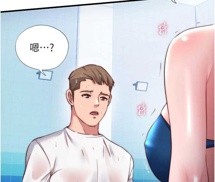 《民宿精營中》漫画 第34話-我需要和你肢體接觸