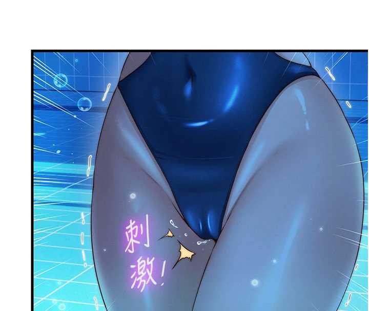 《民宿精營中》漫画 第34話-我需要和你肢體接觸