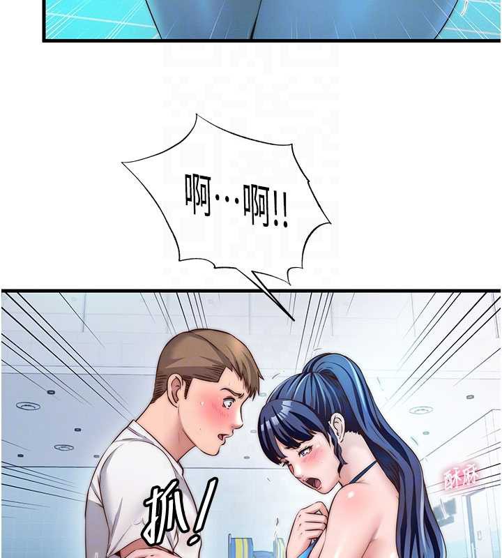 《民宿精營中》漫画 第34話-我需要和你肢體接觸