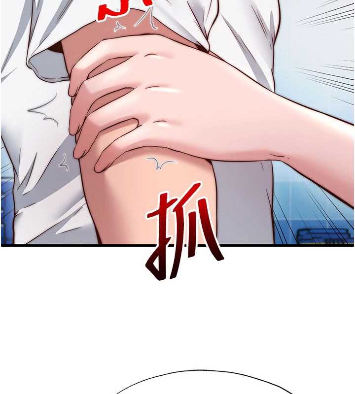 《民宿精營中》漫画 第34話-我需要和你肢體接觸