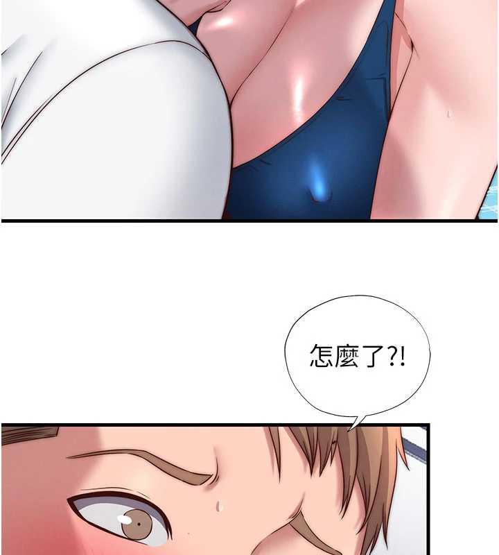 《民宿精營中》漫画 第34話-我需要和你肢體接觸