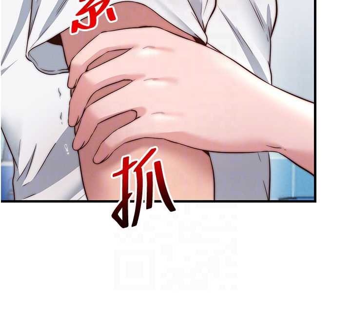 《民宿精營中》漫画 第34話-我需要和你肢體接觸