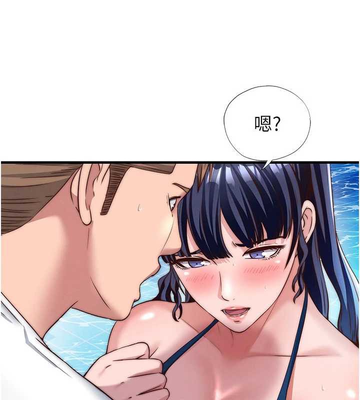 《民宿精營中》漫画 第34話-我需要和你肢體接觸