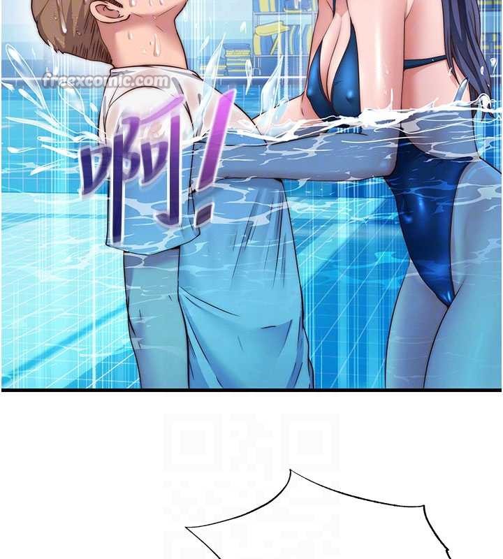 《民宿精營中》漫画 第34話-我需要和你肢體接觸