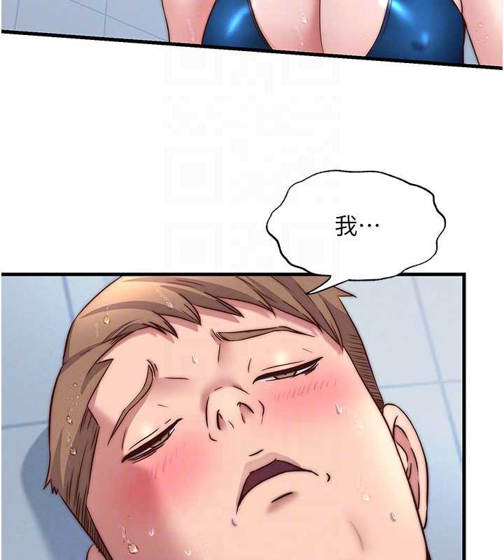 《民宿精營中》漫画 第34話-我需要和你肢體接觸