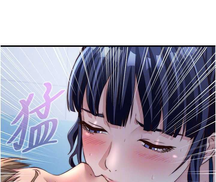 《民宿精營中》漫画 第34話-我需要和你肢體接觸