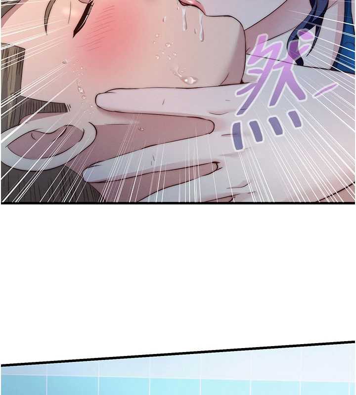 《民宿精營中》漫画 第34話-我需要和你肢體接觸