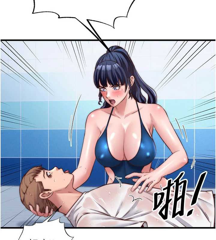 《民宿精營中》漫画 第34話-我需要和你肢體接觸