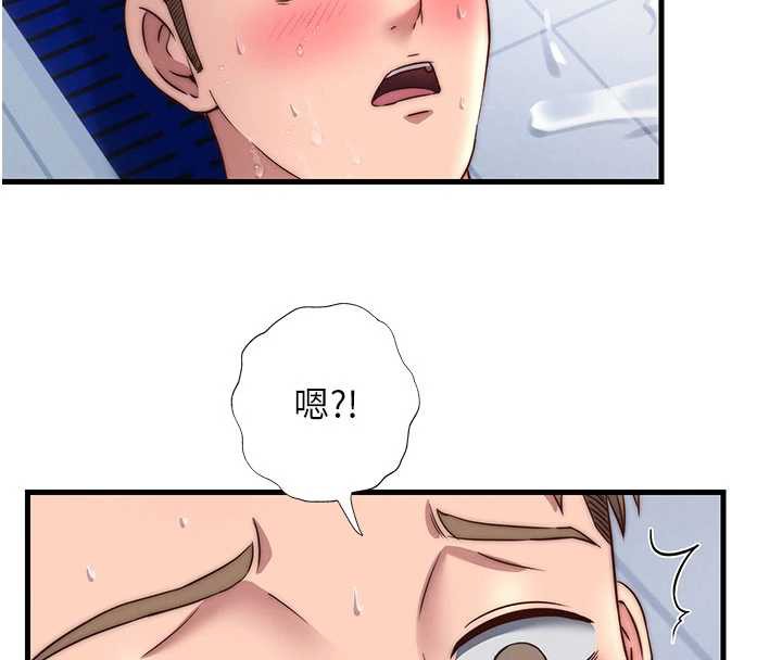 《民宿精營中》漫画 第34話-我需要和你肢體接觸