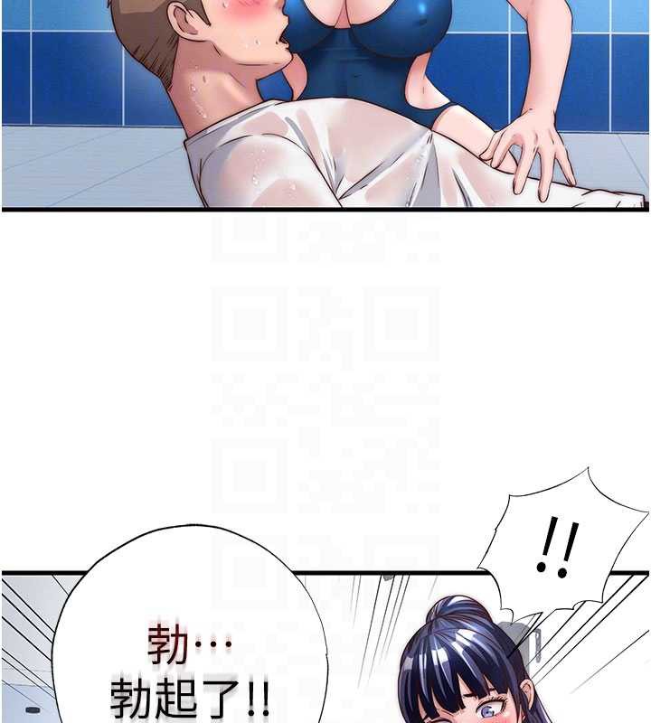 《民宿精營中》漫画 第34話-我需要和你肢體接觸