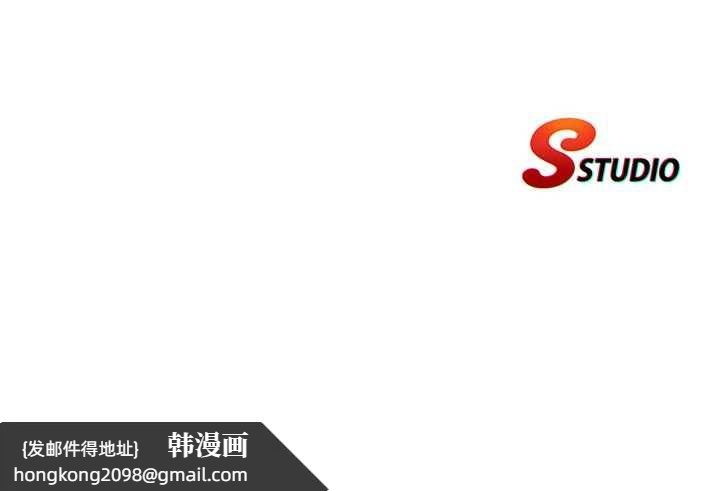 《民宿精營中》漫画 第34話-我需要和你肢體接觸