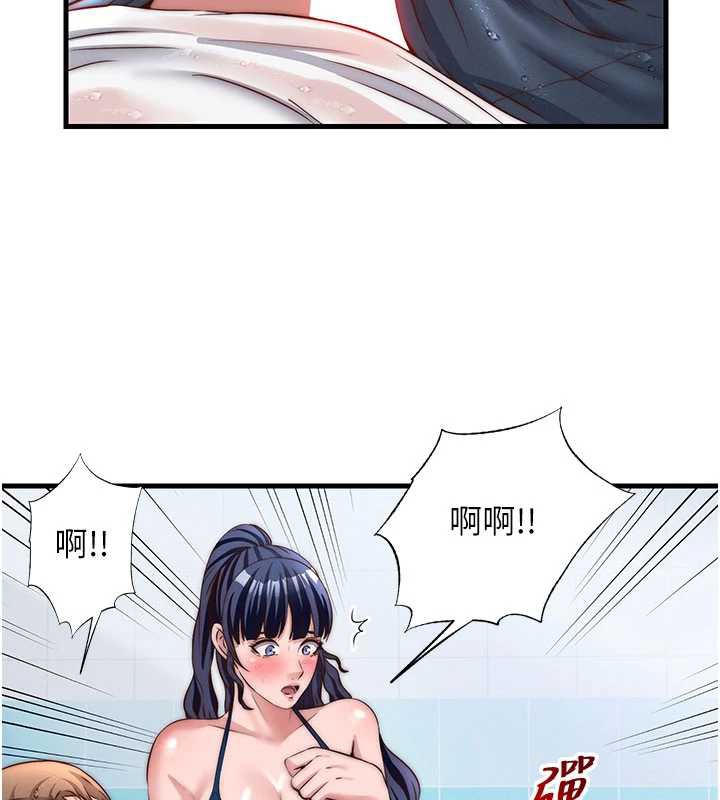 《民宿精營中》漫画 第34話-我需要和你肢體接觸