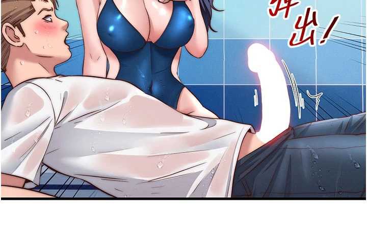 《民宿精營中》漫画 第34話-我需要和你肢體接觸