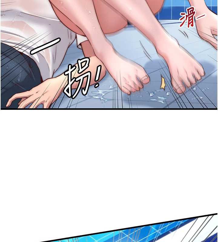 《民宿精營中》漫画 第35話-你居然看著我偷打手槍