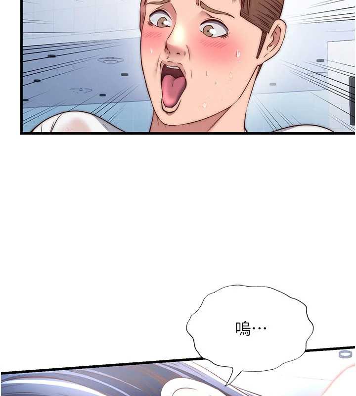 《民宿精營中》漫画 第35話-你居然看著我偷打手槍