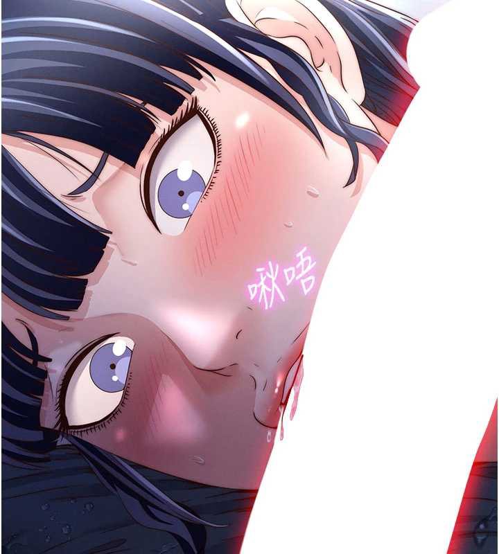 《民宿精營中》漫画 第35話-你居然看著我偷打手槍