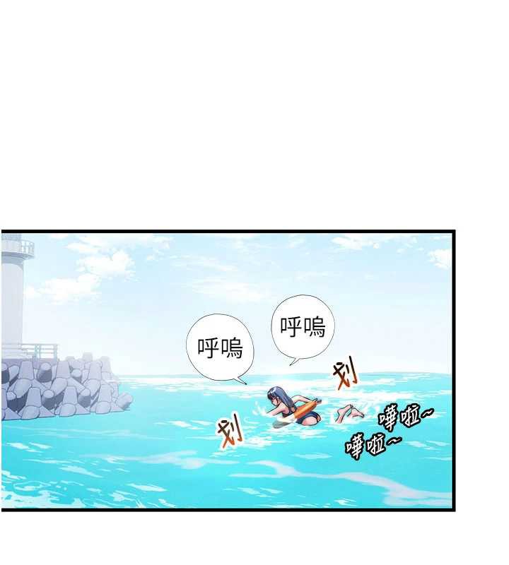 《民宿精營中》漫画 第35話-你居然看著我偷打手槍