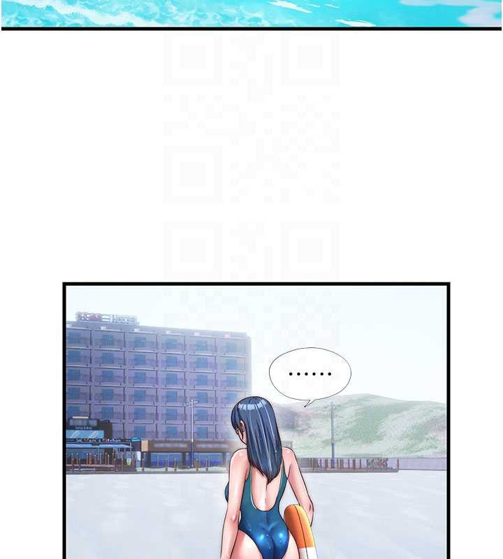 《民宿精營中》漫画 第35話-你居然看著我偷打手槍