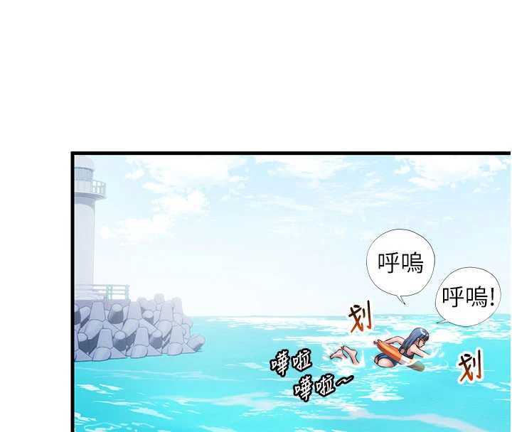 《民宿精營中》漫画 第35話-你居然看著我偷打手槍