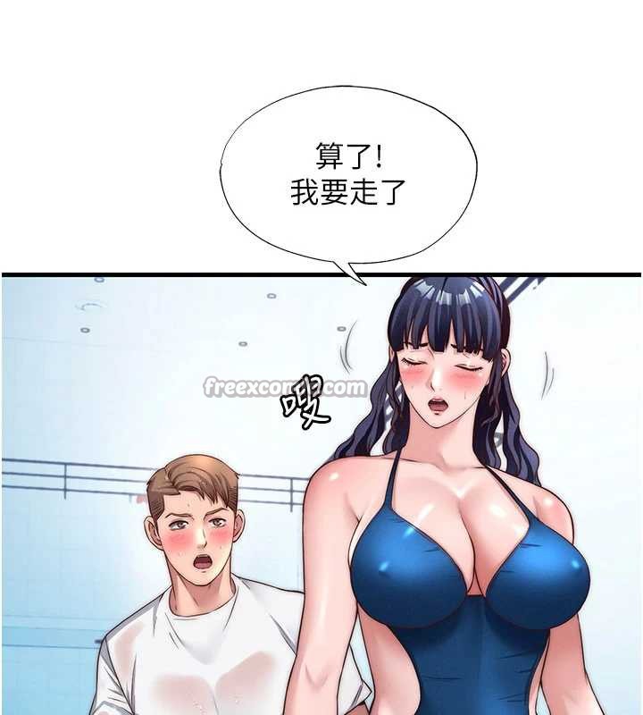 《民宿精營中》漫画 第35話-你居然看著我偷打手槍