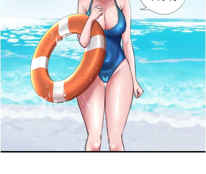 《民宿精營中》漫画 第35話-你居然看著我偷打手槍